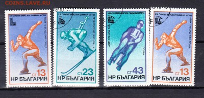 Болгария 1979 Ол Игры зимние - 30