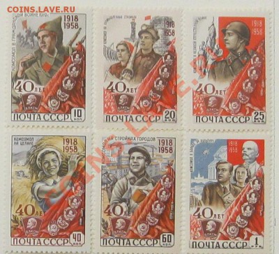 Куплю негашеные марки СССР - Безымянный10с
