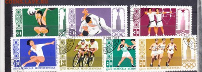 Монголия 1980 Москва 80 - 40