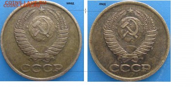 1 копейка 1985,разная ширина канта - 1к85 (аверсы ММД и ЛДМ)