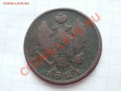 Оценка 2копейки. - PA270417.JPG