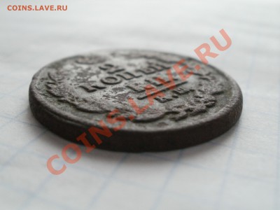 Оценка 2копейки. - PA270418.JPG