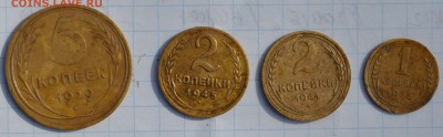 5к 1929, 2к 1941,1945, 1к 1935 до 5.04.2016 22:30 по МСК - DSC_1777.JPG