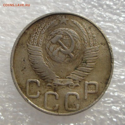 20 копеек 1948 шт-? - 3-45 004