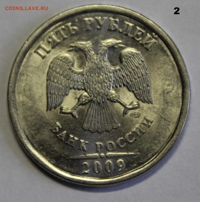 5 рублей 2009 года 4 шт. определение и оценка - 2