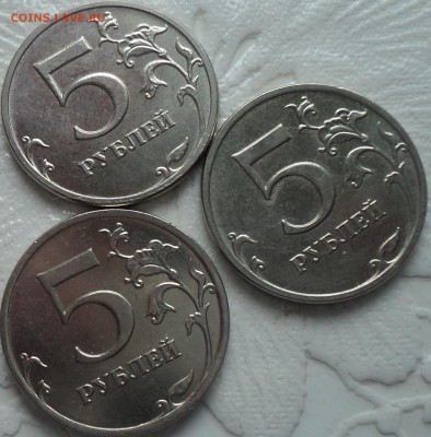 5 руб 2014 ммд  шт 5.32  -  3 шт   до 3 04 - DSC02130.JPG