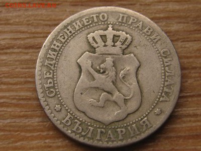 Болгария 20 стотинок 1888 до 03.04.16 в 15.00 М - IMG_1684.JPG