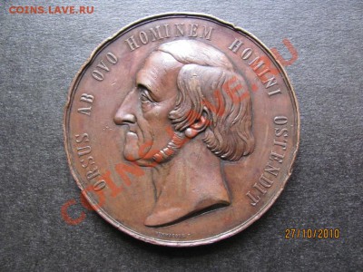 Настольная медаль времён Александра III ? - IMG_3020