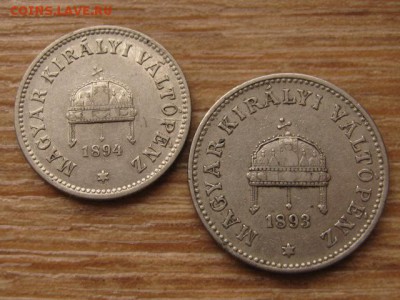 Венгрия 10 и 20 филеров 1894 и 1893 до 03.04.16 в 15.00 М - IMG_1688.JPG