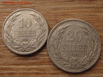 Венгрия 10 и 20 филеров 1894 и 1893 до 03.04.16 в 15.00 М - IMG_1687.JPG