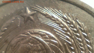 2 КОПЕЙКИ 1978 года. Шт.2.  Волосатая. - WIN_20160331_16_59_00_Pro
