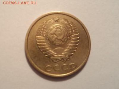 2 КОПЕЙКИ 1978 года. Шт.2.  Волосатая. - DSC02746.JPG