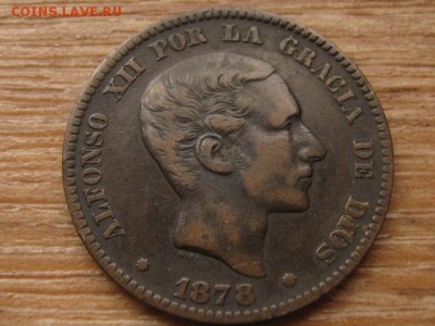 Испания 10 сантимов 1878 до 03.04.16 в 15.00 М - IMG_1702.JPG