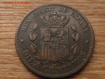 Испания 10 сантимов 1878 до 03.04.16 в 15.00 М - IMG_1701.JPG