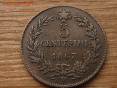 Италия 5 чентезимо 1867 до 03.04.16 в 15.00 М - IMG_1703.JPG