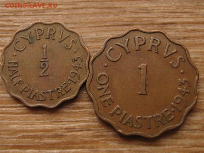 2 и 1 пиастр 1943 до 03.04.16 в 15.00 М - IMG_1707.JPG