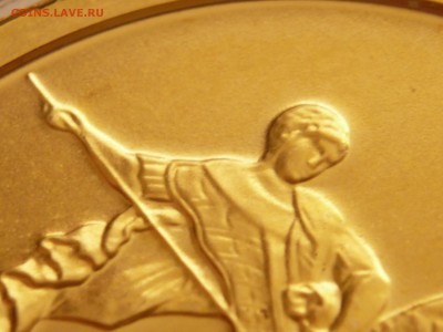 50 руб. Георгий Победоносец 2007 г до 22-00.04.04.16 г. мск - P1350731.JPG