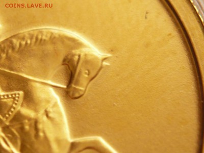 50 руб. Георгий Победоносец 2007 г до 22-00.04.04.16 г. мск - P1350732.JPG