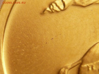 50 руб. Георгий Победоносец 2007 г до 22-00.04.04.16 г. мск - P1350733.JPG