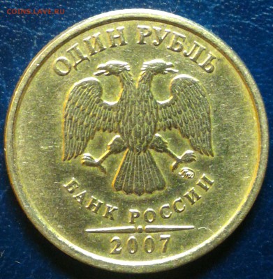 Вопросы по разновидам от Kastor-a - 2007 ммд шт1.12
