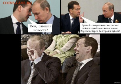События на Украине. - хохлы