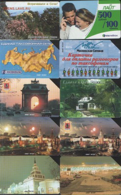 20 пластиковых карт - АУК1.JPG