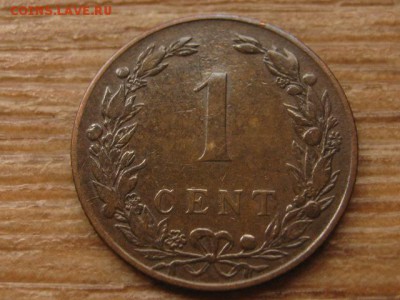 Нидерланды 1 цент 1902 до 03.04.16 в 15.00 М - IMG_1724.JPG