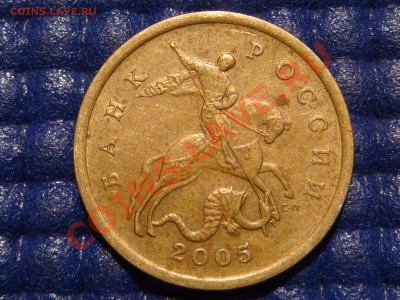 50 копеек 2005 с-п Шт.2.22Б до 13-00 02.10.10 - DSC01632.JPG