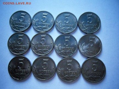Дюжинка 5 копеек 1998 г.СПМД Отличные до 5.04 2016 - SAM_3302.JPG
