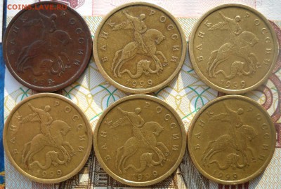 50 коп спмд 2002 7 шт.,1999-6 шт. - 50 к 1999сп