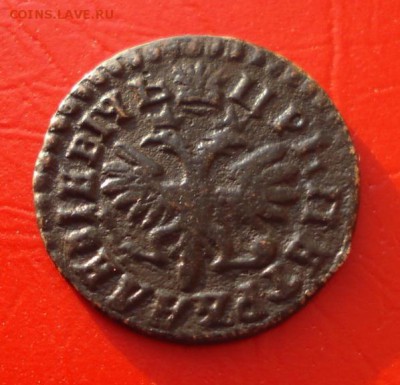 Деньга 1712 года, предпродажная оценка - 1144.JPG