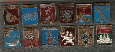 Гербы ( КЭМЗ) по 30р (фикс.) - герб 30