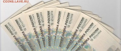 Поиск дат на номерах банкнот - Рисунок (37)