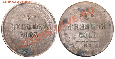 Денга 1737 Гурт?? - 21