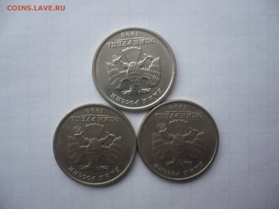 2 рубля 1999 ММД + бонус  03.04. 22:00 - P1110513.JPG