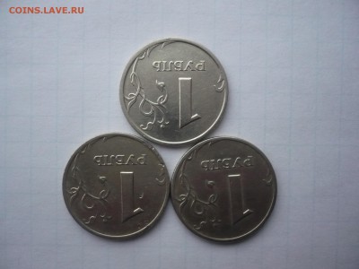 2 рубля 1999 ММД + бонус  03.04. 22:00 - P1110516.JPG