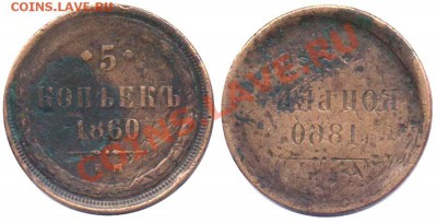 Денга 1737 Гурт?? - 23