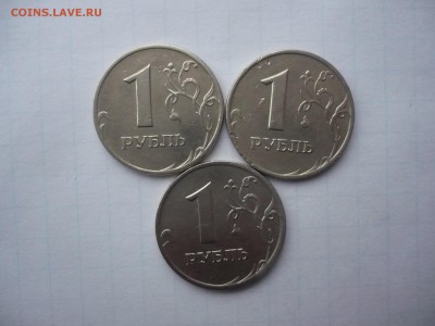 2 рубля 1999 ММД + бонус  03.04. 22:00 - P1110514.JPG