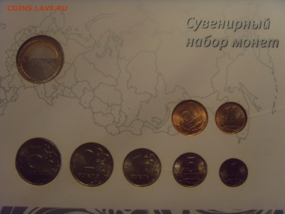 Набор ВТБ 24 2008 г. с жетоном СПМД. Оценка - SDC10011.JPG