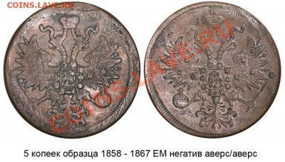 Денга 1737 Гурт?? - 25