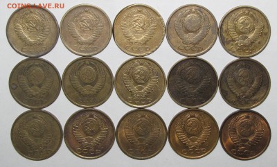 5 копеек 1961-91 (15шт.) до 05 апреля 22:00 - 06.JPG