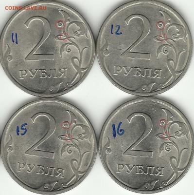 2 руб. 2009 СП магнит. Определение штемпеля - Реверс 4