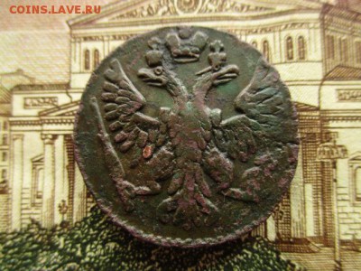 Деньга 1749 год. Рельеф. До 6.04.2016 в 22:00 по Москве. - IMG_4087.JPG