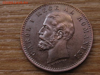 Румыния 2 бани 1900 до 03.04.16 в 15.00 М - IMG_1769.JPG