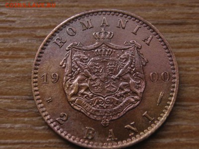 Румыния 2 бани 1900 до 03.04.16 в 15.00 М - IMG_1768.JPG