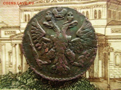 Деньга 1749 год. Рельеф. До 6.04.2016 в 22:00 по Москве. - IMG_4088.JPG