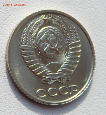 10 КОПЕЕК 1991 БЕЗ БУКВЫ до 3.04.16 - DSCN3513.JPG