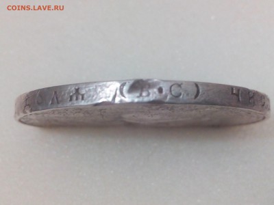 1 рубль1913г.300 ЛДР(Очень бюджетная)до 03.04.2016г.22:30 - IMG_20160331_204914