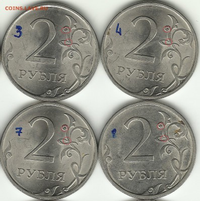 2 руб. 2009 СП магнит. Определение штемпеля - Реверс 2