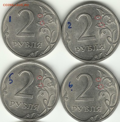 2 руб. 2009 СП магнит. Определение штемпеля - Реверс 1